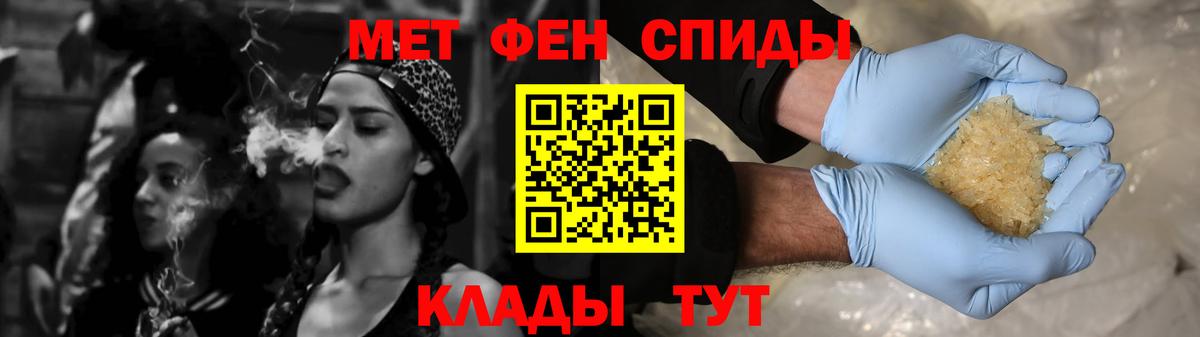 АМФ Розовый Майский