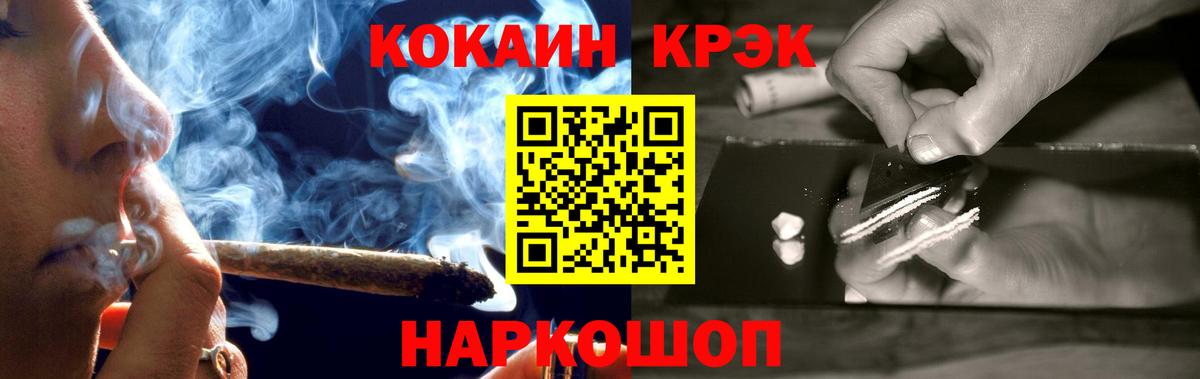 Cocaine 99% Майский