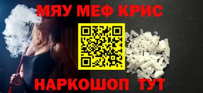 PSILOCYBIN Жуковский