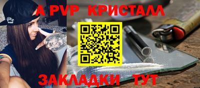 PSILOCYBIN Жуковский