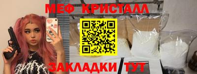 PSILOCYBIN Жуковский