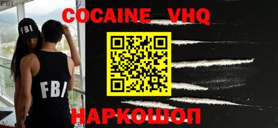 PSILOCYBIN Жуковский