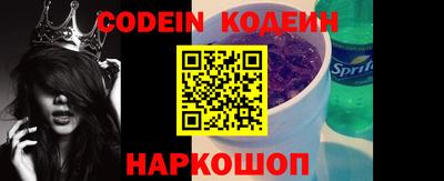 стафф Заводоуковск