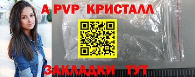стафф Заводоуковск