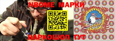 PSILOCYBIN Жуковский