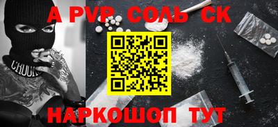 стафф Заводоуковск