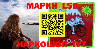 стафф Заводоуковск