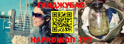 стафф Заводоуковск