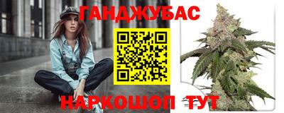 стафф Заводоуковск