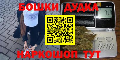 PSILOCYBIN Жуковский