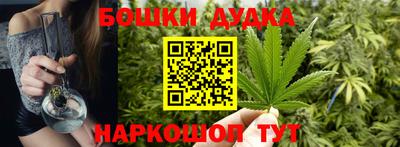 стафф Заводоуковск
