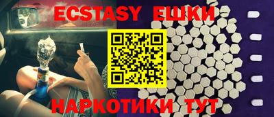 PSILOCYBIN Жуковский