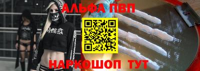 PSILOCYBIN Жуковский