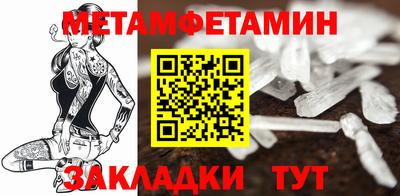 стафф Заводоуковск