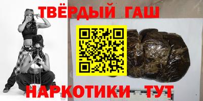 стафф Заводоуковск