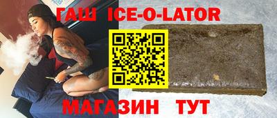 стафф Заводоуковск