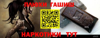 стафф Заводоуковск