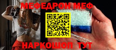 стафф Заводоуковск