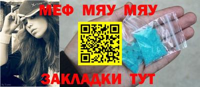 стафф Заводоуковск