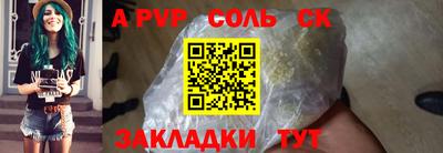 PSILOCYBIN Жуковский