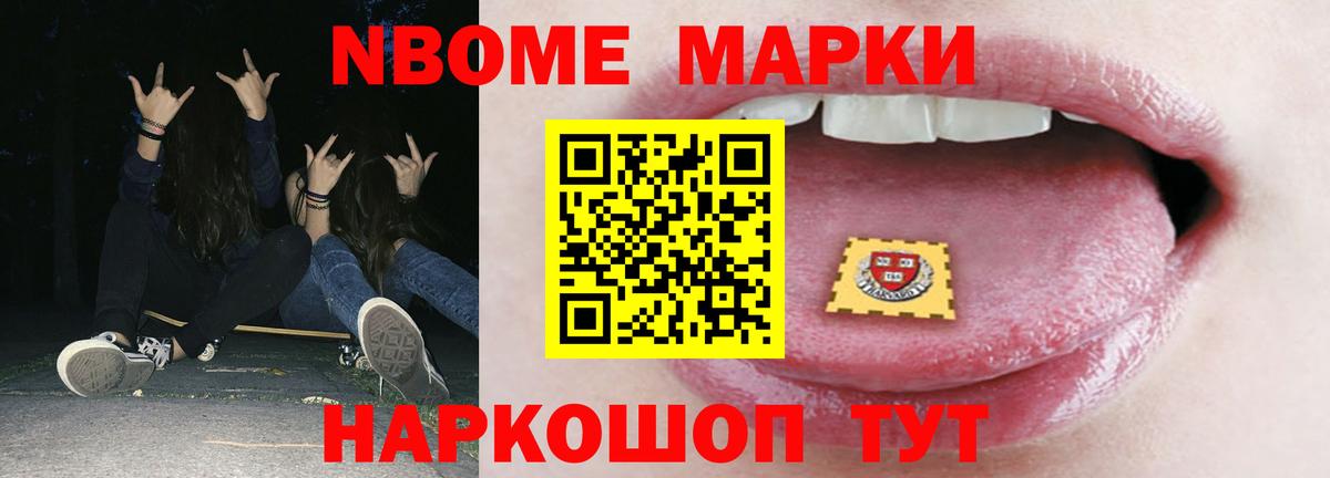 ЛСД экстази ecstasy Майский