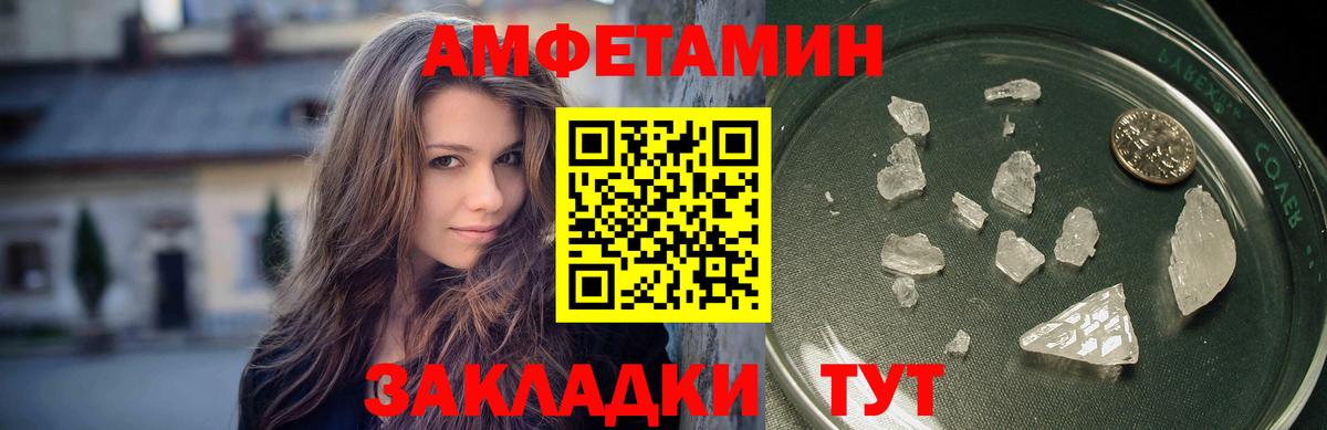 Первитин винт Майский