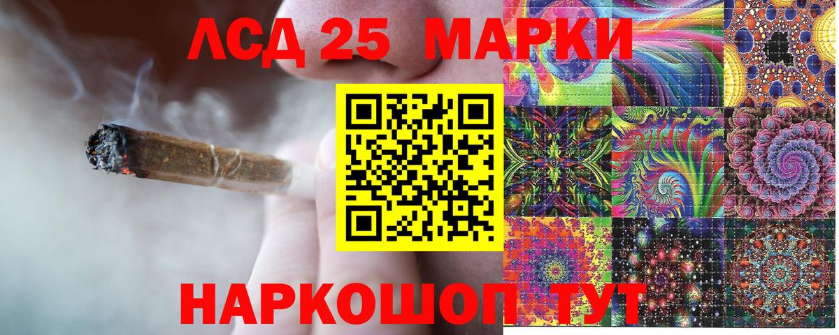 Марки N-bome 1500мкг  Вход с VPN  Майский 
