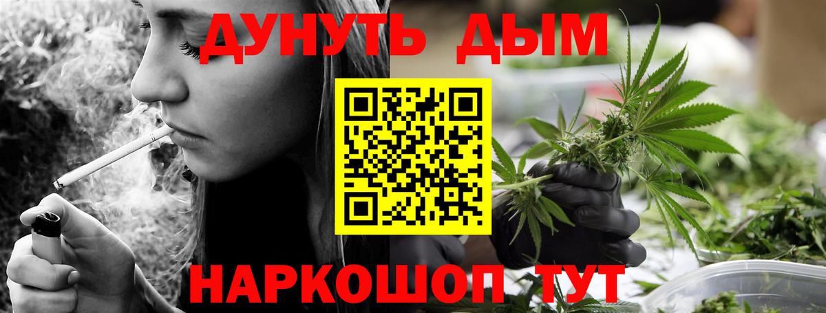 Канабис конопля  Бошки марихуана VHQ  Вход с VPN  МАРИХУАНА ГИДРОПОН  Майский 