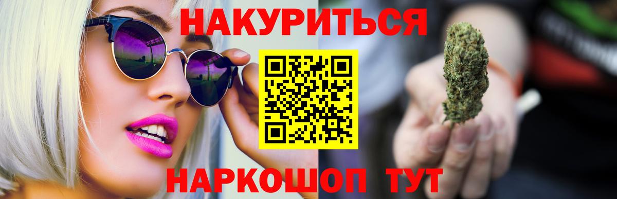 Бошки Шишки индика Майский